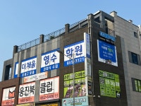 더채움영수아카데미