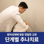 경희또봄한의원 둔촌동본점