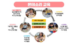 솔가람유치원