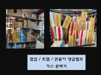 알뜰사