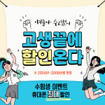 LG유플러스 와동 와동점