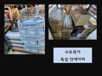 알뜰사