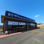 골든케어 복지용구센터