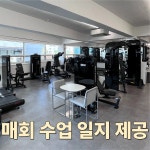 저스트짐 헬스 & PT