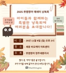 뮤엠영어 뮤엠폴리오 새샘학원