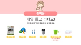 솔가람유치원