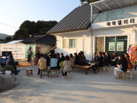 여여갤러리