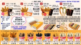 츄러스1500 구미상모점