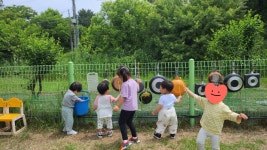 법무부함께크는어린이집