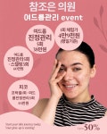 참조은의원