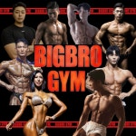 빅브로짐 성수점