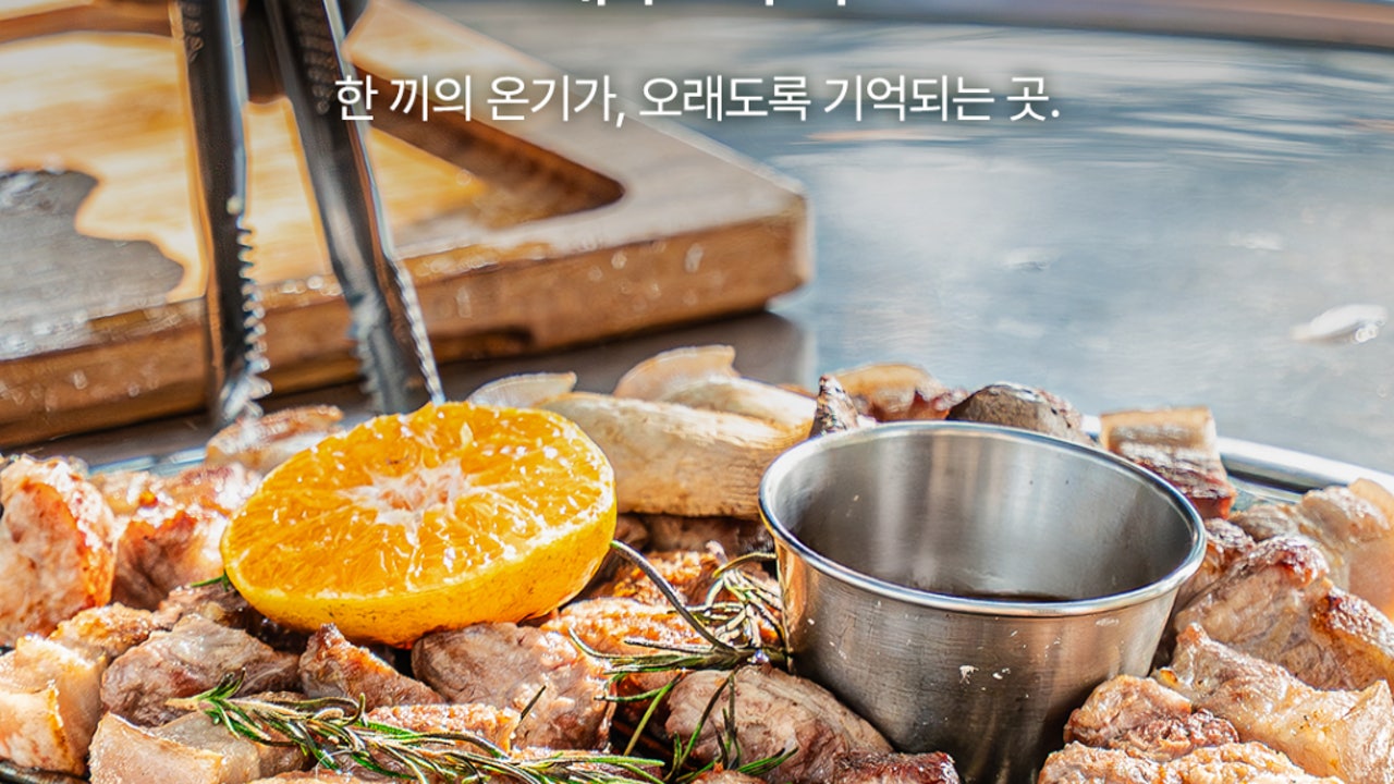 제주힐링돼지