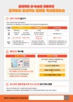플라톤 독서토론논술 호원삼익공부방
