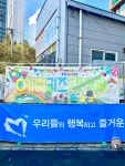 예쁜키즈어린이집