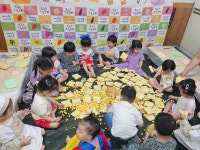 바다의별어린이집