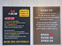 롤로토바코샵 창원북면점