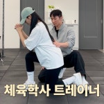 저스트짐 헬스 & PT