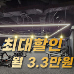 파크짐 서울역점