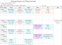 예강필라테스&요가지도자협회