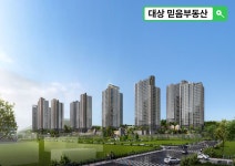 믿음부동산중개사무소