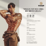 GYM408 PT&헬스