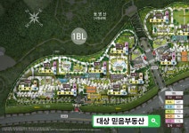 믿음부동산중개사무소