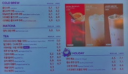 투썸플레이스 수원역로데오점