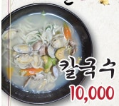옛촌