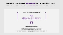 클라이영어학원 부천소사점