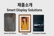 아이에스솔루션