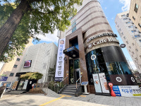 치유본한방병원 강서