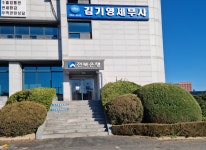 세무사임기영사무소 | 김기영세무사사무소