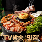 효자동보리밥&솥뚜껑삼겹살 세종다정점
