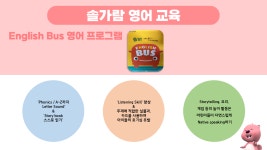 솔가람유치원