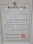 상무에스복싱클럽