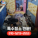 우성건설