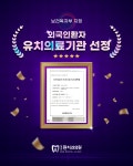 당산원치과의원