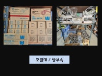 알뜰사