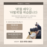 에이플러스수학학원