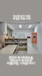 관악난향한우리독서토론논술교습소 | 한우리독서토론논술 관악신사독서교실