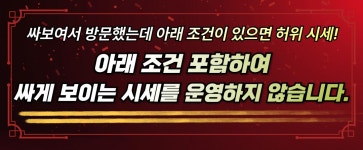 정직한 형제들 배방공수점