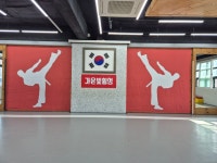 가온빛횡성태권도장