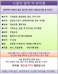 보리은백한의원