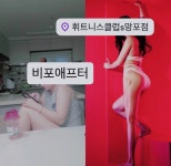 휘트니스클럽S 망포점