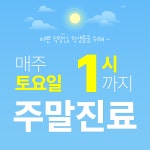 영천이플란트치과의원