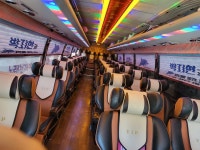 기찬고속관광여행사