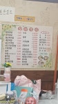 할매국밥