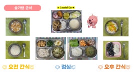 솔가람유치원