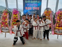 병영한일태권도