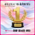 바디클리닉필라테스 타임스페이스점 송도3호점